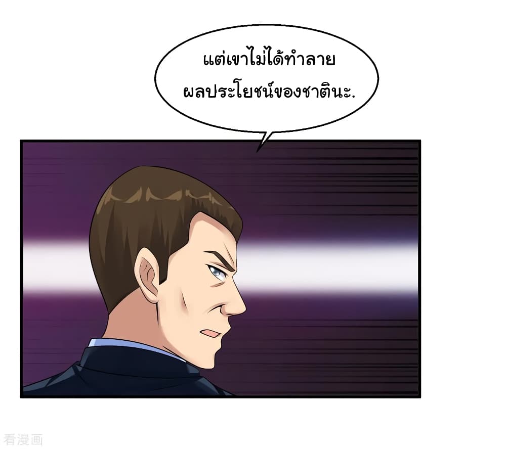 อ่านมังงะ